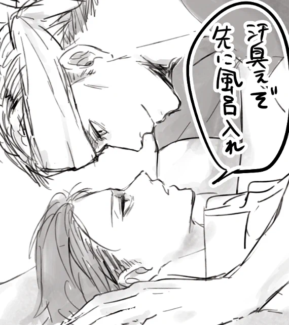 お、親方ァ 
