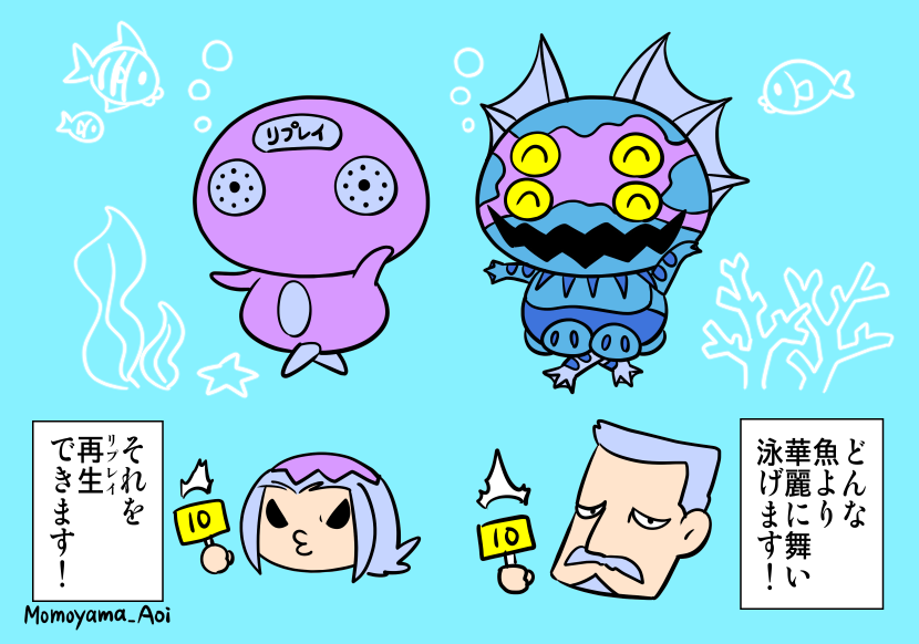 桃山あおい En Twitter Jojo版深夜の真剣お絵描き60分一本勝負 Jjba お題 ダークブルームーン レオーネ アバッキオ シンクロなめとったらいかんぜよ おにいちゃん