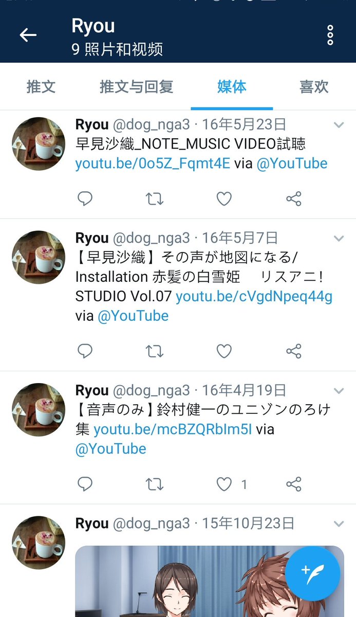 Fmdeiinnaggn Windyforesttt Twitter