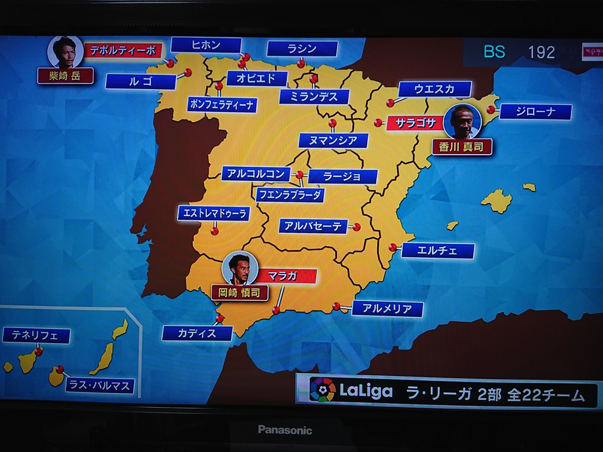 セグンダ Twitter Search Twitter