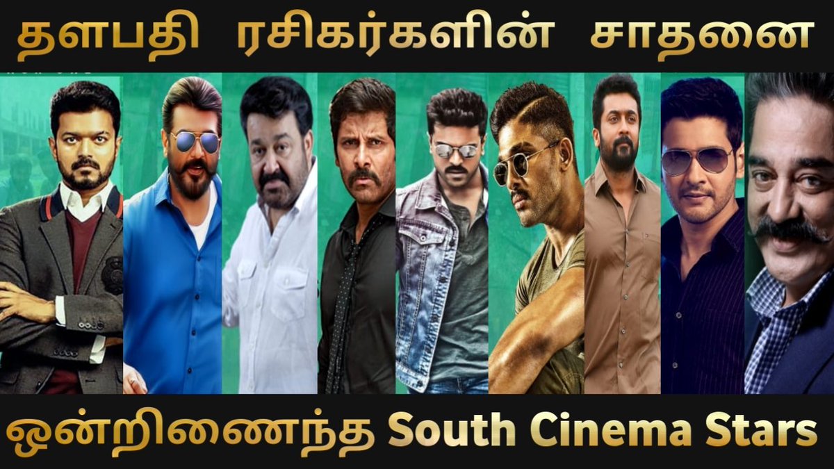 jeevaUdhayak's tweet photo. #Thalapathy fans Initiate New Challenge & really Proud Moment✌️
Tree Planting
Conduct By @Official_TVMP 👏👏
Link https://t.co/IJab5dpAXD
@ActorVijayTeam
@VenkateshVJ055 @Stf_offi @VFC_OFF0 @robinsaviou @Thorofl @atlee_f_c @Shankhar_CK
#BIGIL
#BIGILTreePlantingChallenge https://t.co/Lomd52ks7h
