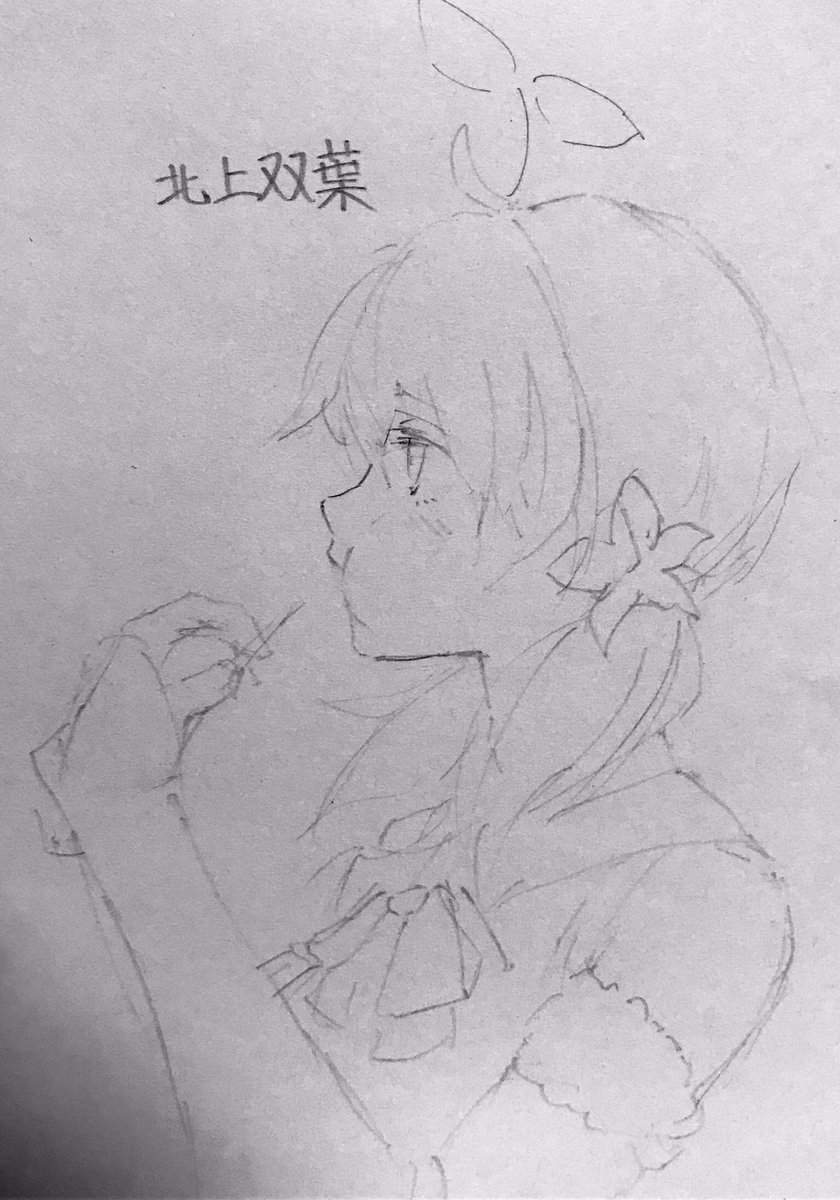 3ヶ月くらい前の落書きが出てきた 