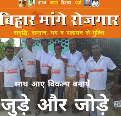 Niraj Kumar tweet media