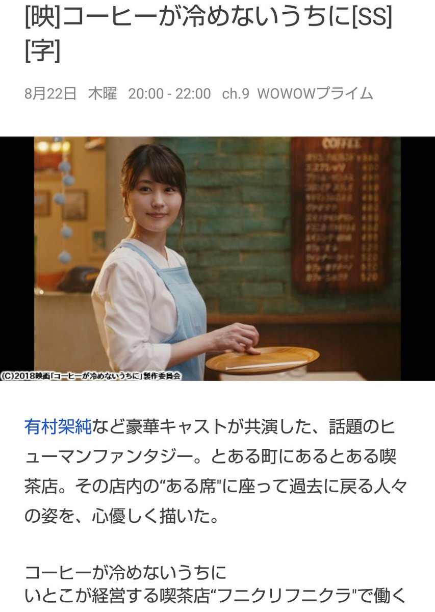 から 沖縄 は 今日 俺