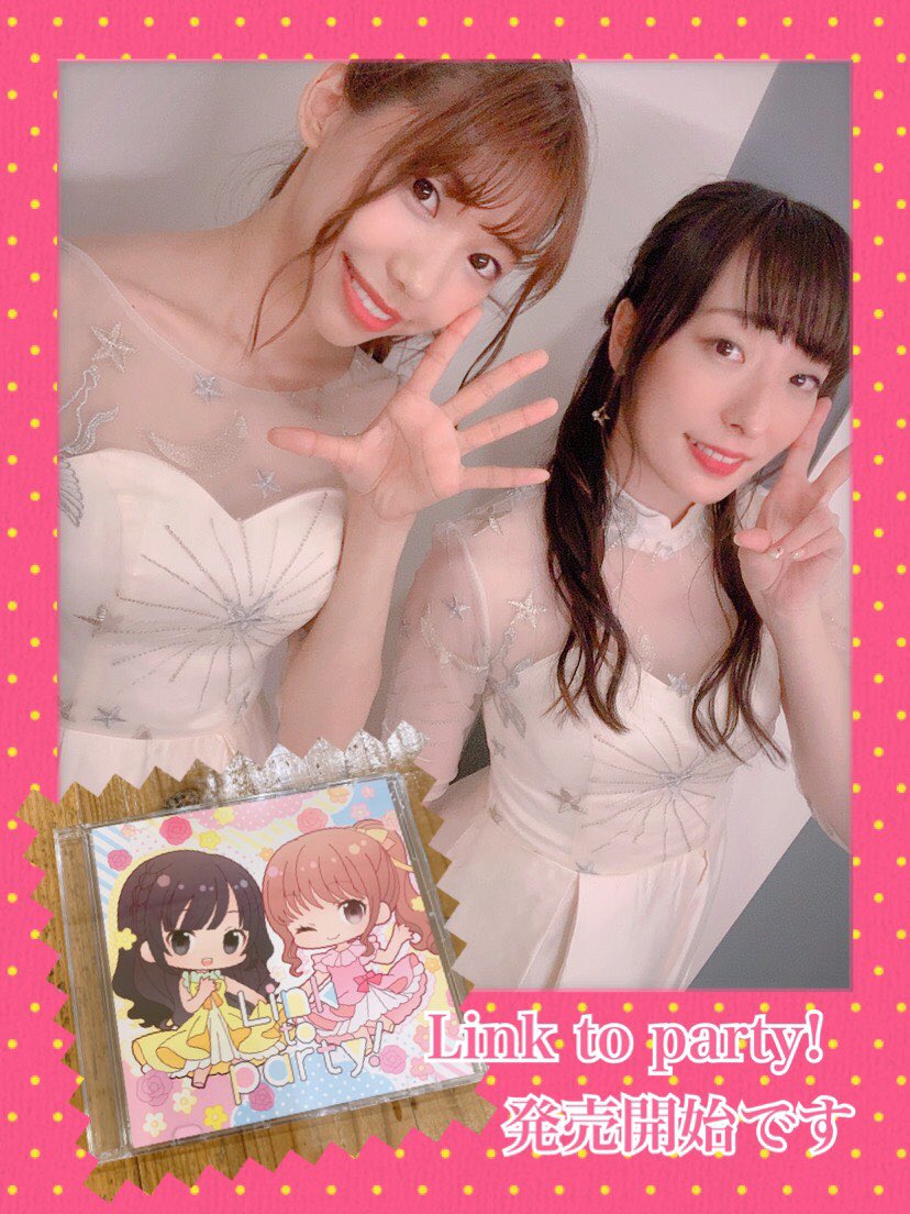 Fluffy party ふらてぃペンライト 桐谷蝶々 平山笑美 グッズ お知らせ】 夏コミで先行頒布した『Link to party!』ですが、通販が