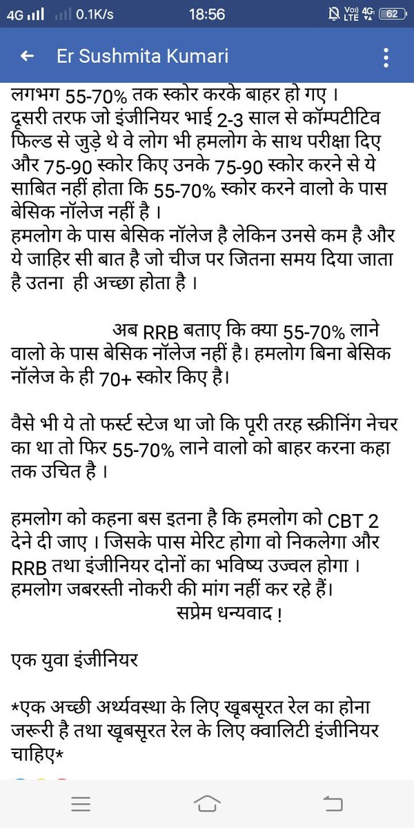 ashishp59735392's tweet photo. This what we wanr to say... Thanks to er sushmita madam #rrbjeunfairresults https://t.co/yJSm2fwUk0