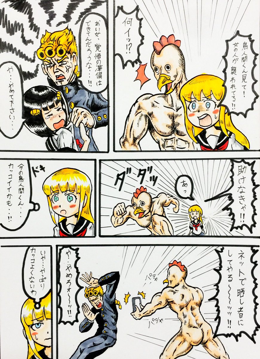 ドンガー3号 Dongerk3 さんの漫画 63作目 ツイコミ 仮