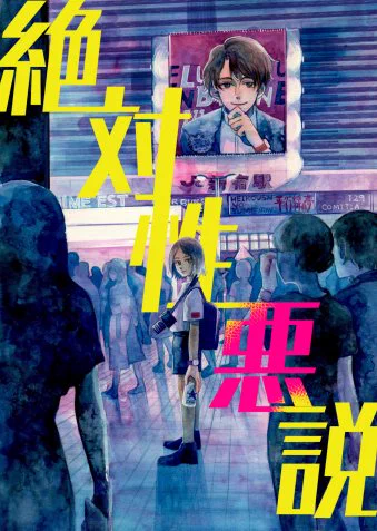 【COMITIA129】新刊サンプル #漫画 #COMITIA129 #コミティア129 #創作 https://t.co/SXtSpK4i0c 