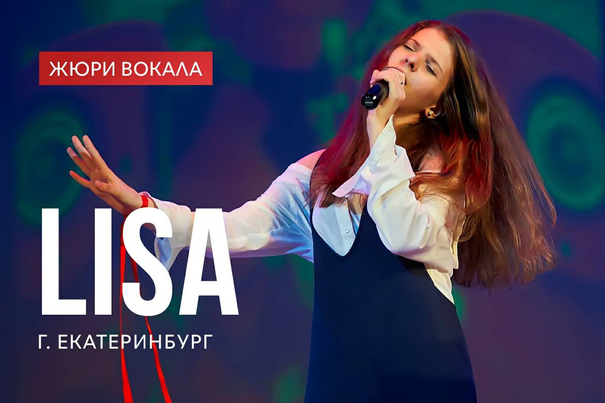 animaufest's tweet photo. Начинаем знакомиться с жюри конкурса вокала! ✨

И первой мы хотим представить вам прекрасную Lisa г. Екатеринбург.
С 2013 является участником различных фестивалей; призёр и победитель в вокальных номинациях мероприятий Екатеринбурга, Уфы, Челябинска. 

Встречаем! ❤ https://t.co/QokP28pPDm