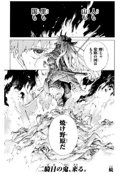 英霊剣豪七番勝負で
アーチャーインフェルノの
鎧描いてるとき、渡先生が
「インフェルノさん、
何でTシャツ１枚で
現界してくれなかったの…」と
つぶやいたという話、好き。 
