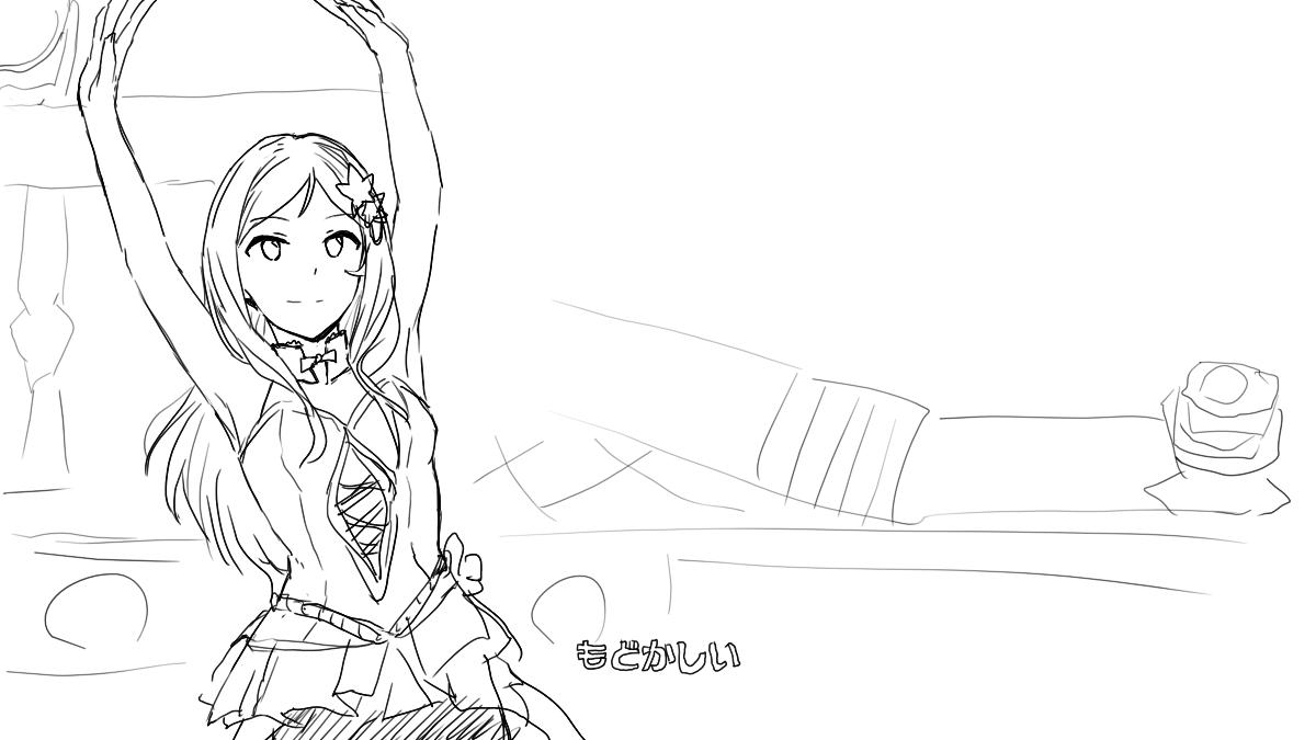 >次のページを
めくる指が ねえ https://t.co/sLbZKhMj3x #odaibako_yuuki2644 