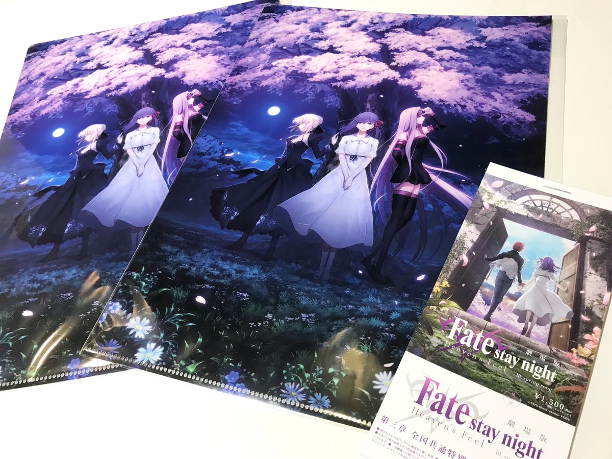 Ufotable Cinema على تويتر 前売り券情報 年春公開 劇場版 Fate Stay Night Heaven S Feel Spring Song 第1弾特典付き全国共通前売券もお取り扱い中です 前売り特典として 描き下ろしオリジナルa4クリアファイル をプレゼント致します 是非