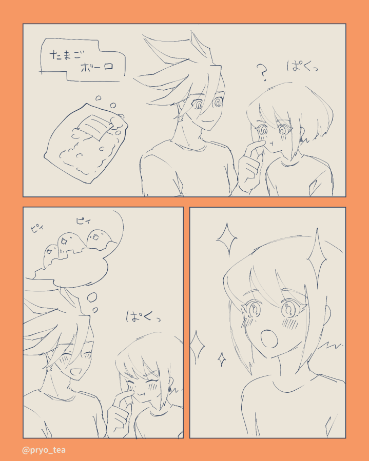 ガロリオ漫画🚒🔥ヒナ 