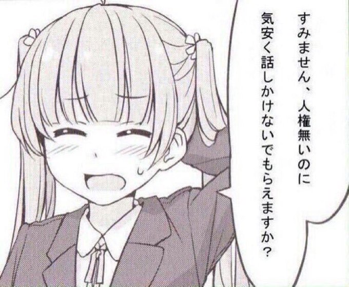 おらにネタ画像を分けてくれのtwitterイラスト検索結果 おらにネタ画像を分けてくれのtwitterイラスト検索結果