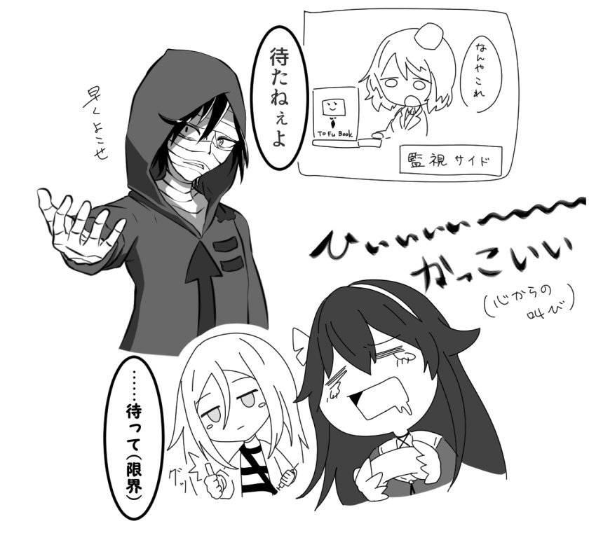 今回つまりこういう回?
#八重沢なとり 