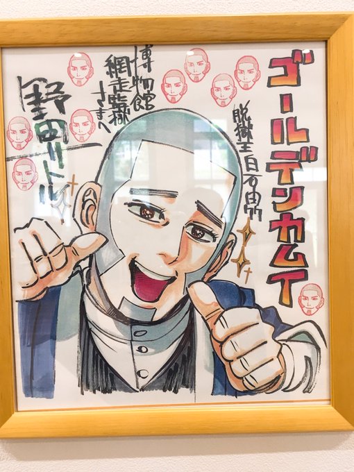 私もそれ目的だったわけですがすごい金カム推しでした。オソマ…😂
サッポロクラシックの金カム缶は見たことないと思ったら北海道限定なんですね 