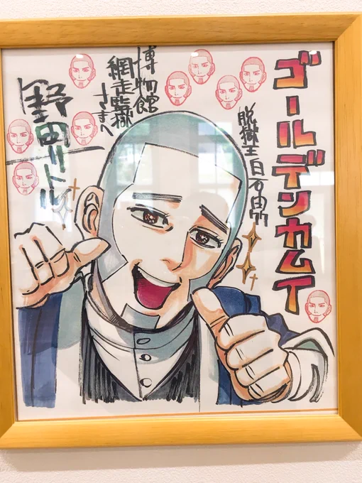 私もそれ目的だったわけですがすごい金カム推しでした。オソマ…😂
サッポロクラシックの金カム缶は見たことないと思ったら北海道限定なんですね 