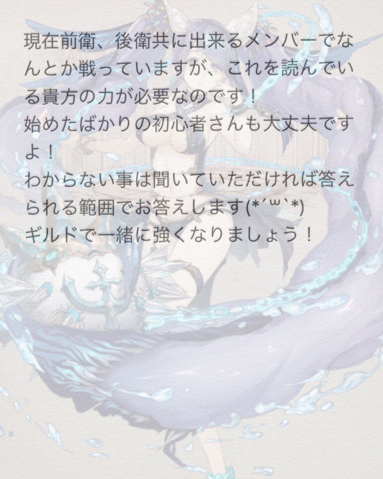 結 シノアリス アクティブメンバーは総合値万 30万の方がメインになりますがよろしければお声がけください シノアリス シノアリスギルメン募集 シノアリスギルドメンバー募集