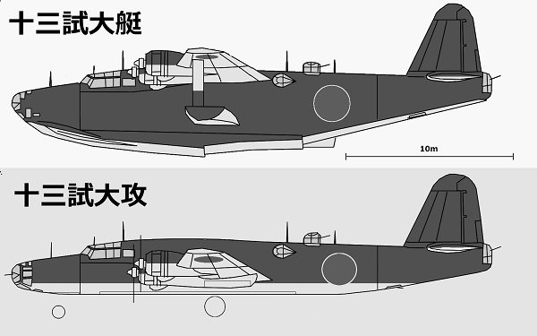 Avainsana 二式飛行艇 Twitterissa Avainsana 二式飛行艇 Twitterissa
