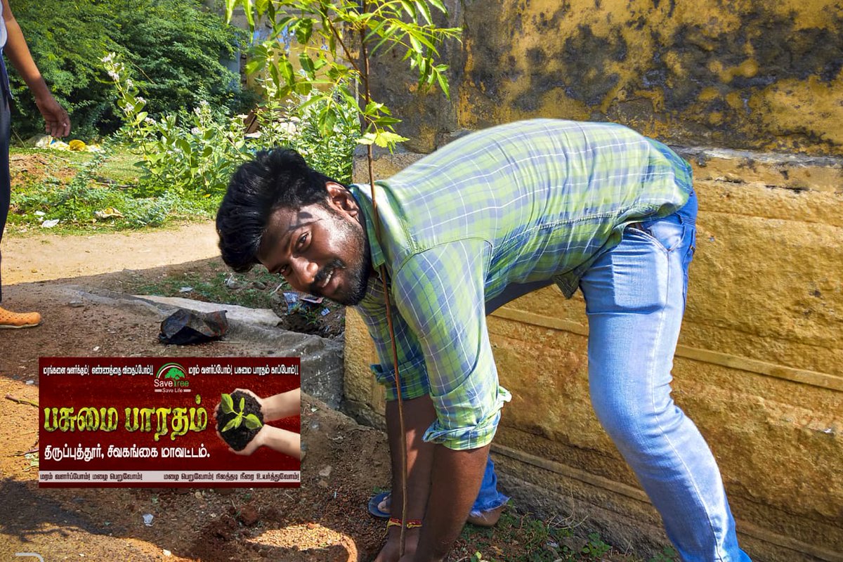 ActorVijayTeam's tweet photo. #BIGILTreePlantingChallenge
@SekarSmarty ❤️😍 https://t.co/lCursiXTxh