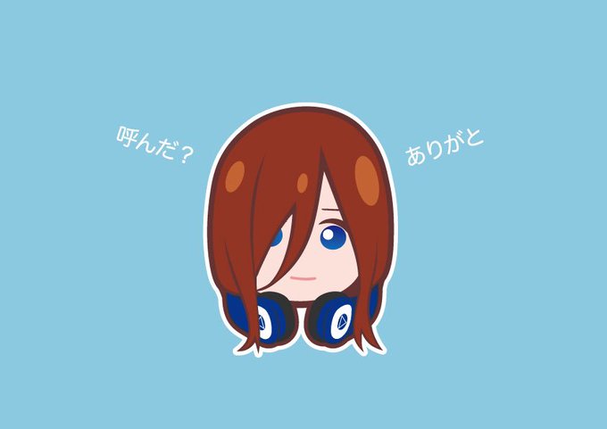 五姉妹ネット🌟五等分の花嫁さんがTwitterに投稿した中野三玖(五等分の花嫁)のイラスト。