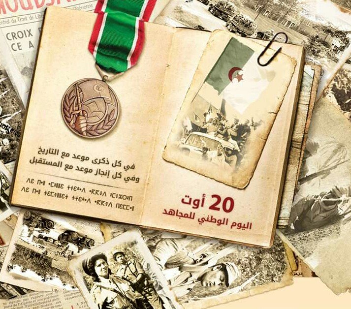 #اليوم_الوطني_للمجاهد 20 اوت
#حتى_لا_ننسى