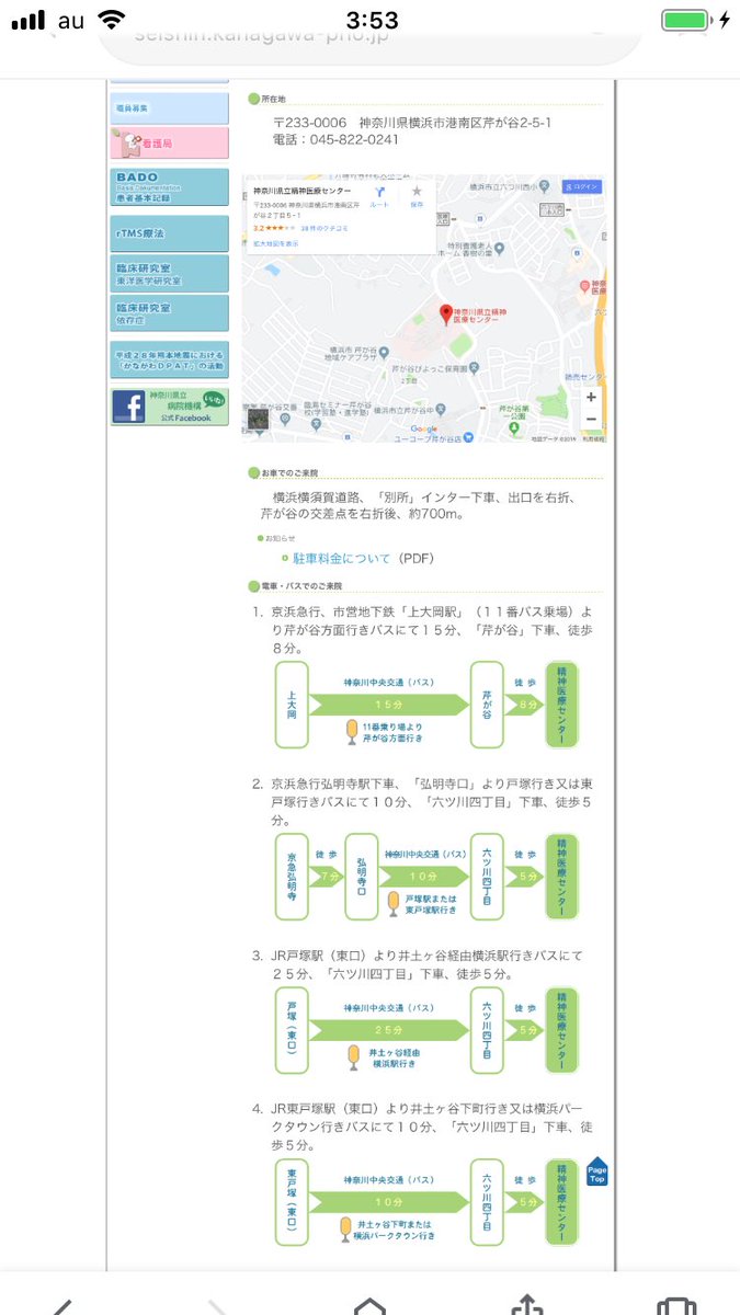 非定型抗精神病薬