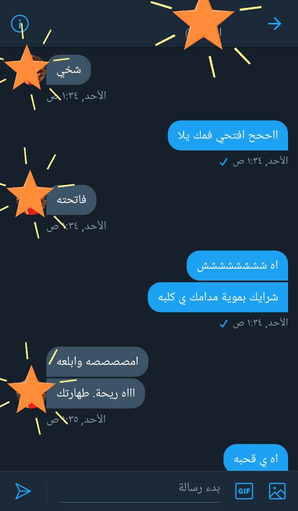 lzlz_jod's tweet photo. سريه كلباتي محفوظة .
#معصيتي_راحتي https://t.co/BsDdP2ARy2