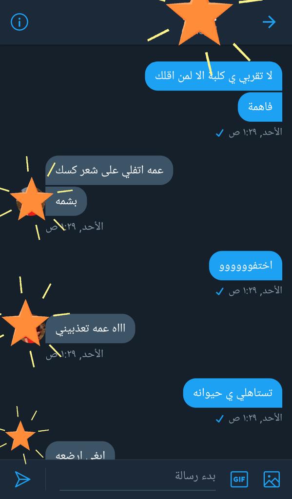lzlz_jod's tweet photo. سريه كلباتي محفوظة .
#معصيتي_راحتي https://t.co/BsDdP2ARy2