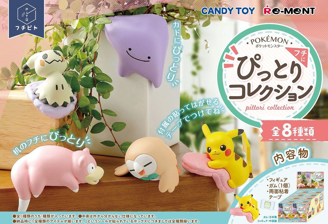 Hobbylink Japan Rement Brings Us A Collection Of A Bunch Of Cute Dangling Pokemon Collectible Mini Figures Their Bodies And Cushions Are Perfectly Shaped To Balance Over Ledges And Corners Each