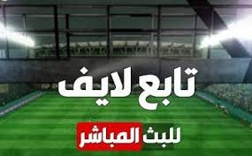 BderBdoor's tweet photo. match yalla
حريقـــــة المباريات 

🔥🏆  #الٌاتحُاد_واًلعهدً_الُلبناٌنيً ُ  🏆🔥
//
**
⚽
💻 كمبيوتر👇👇 
https://t.co/1xggPOYJOH
<💯🥰💯>

📱 جوال👇👇 
https://t.co/1xggPOYJOH

⚽
**
//
رتويــــت وتفضيل للدعــــم ❤ https://t.co/o1FpacNUGy