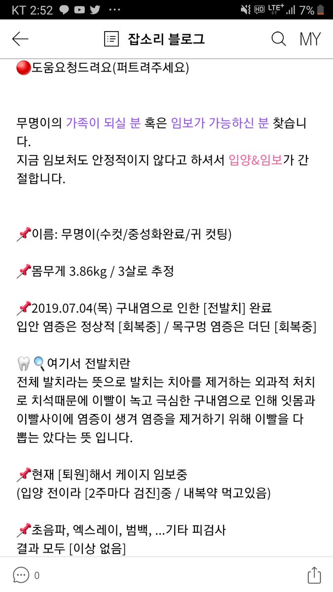 Hiku__1's tweet photo. https://t.co/zlF3AhPgBt

어느정도 기본적인 정보를 적어놓았습니다.

모르시는게 있으시면 문의주시기 바랍니다.

https://t.co/xWJ0PYVwZU https://t.co/hKMXZLQZC0 https://t.co/ArW7Cl3T4A