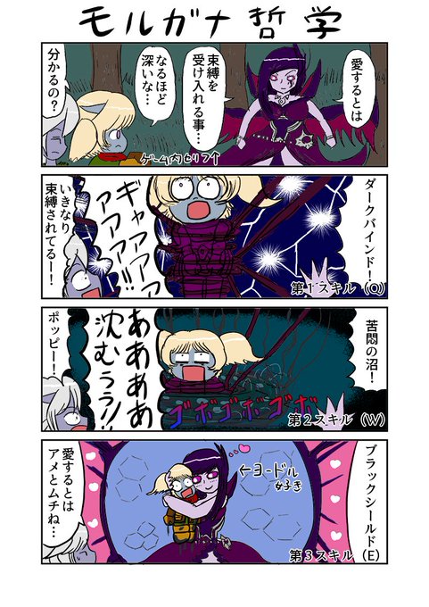 モルガナ を含むマンガ一覧 ツイコミ 仮 モルガナ を含むマンガ一覧 ツイコミ 仮