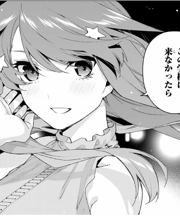 アイコン 分 の 五 等 花嫁