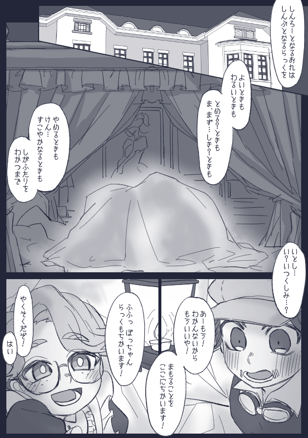 かおしゅ❖ tweet media