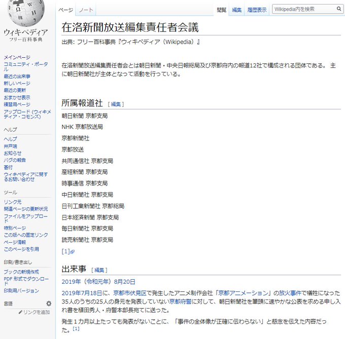 渡辺河童 性別デストロイ 女でも男でもない中性人生日記連載中さん の人気ツイート 1 Whotwi グラフィカルtwitter分析