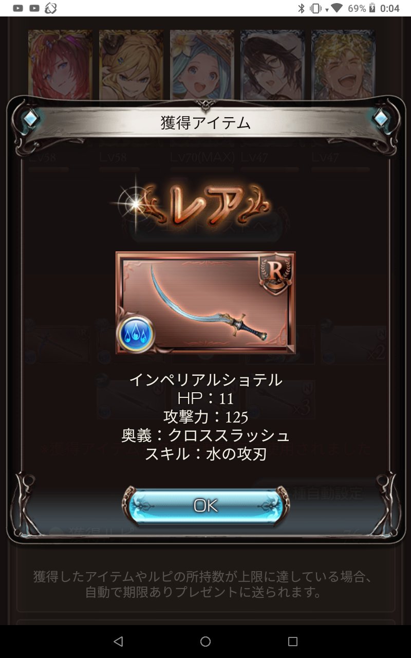 インペリアルショテル Twitter Search Twitter