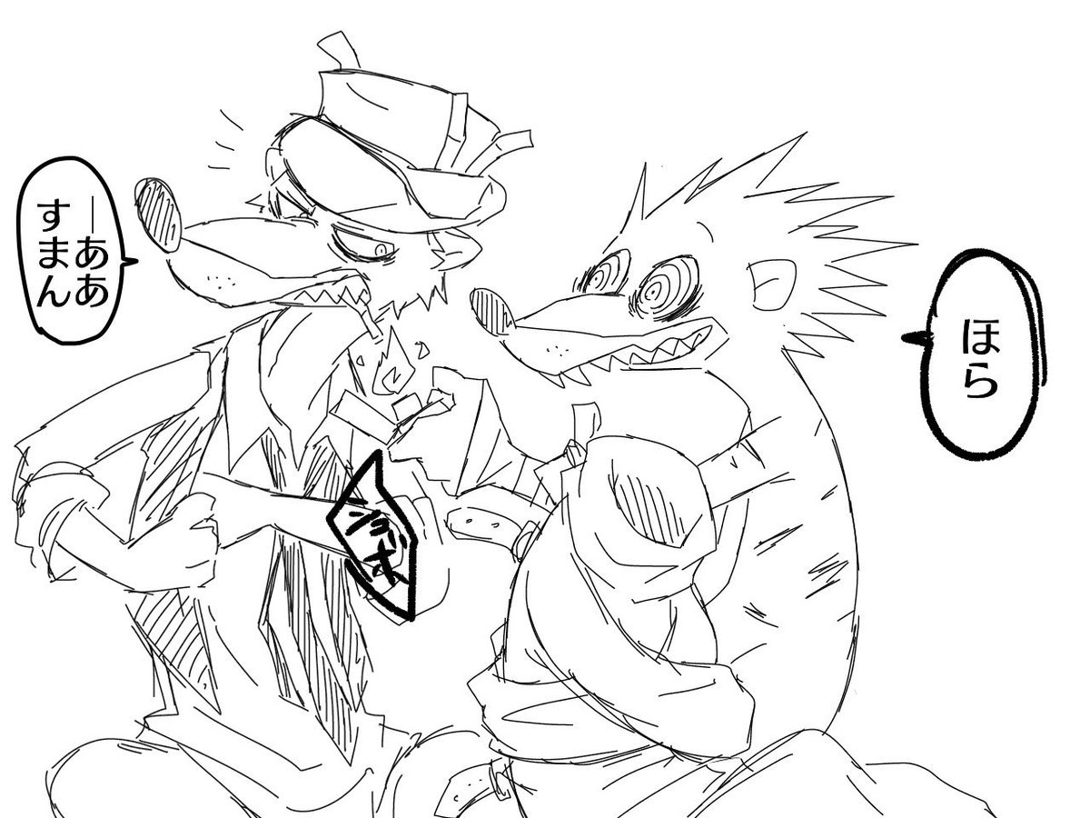 幽棲ムツキ Skeb ロジャラビ漫画 ロジャーの手錠抜けみたいなアレをサイコにもやってほしかったやつ