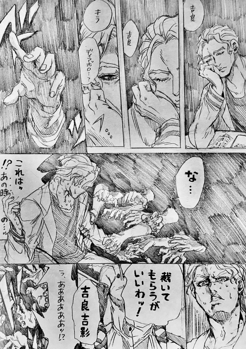 Iz 原稿 Izit Unk さんの漫画 295作目 ツイコミ 仮