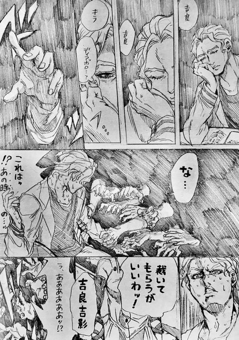 Iz 原稿 Izit Unk さんの漫画 295作目 ツイコミ 仮 Iz 原稿 Izit Unk さんの漫画 295作目 ツイコミ 仮