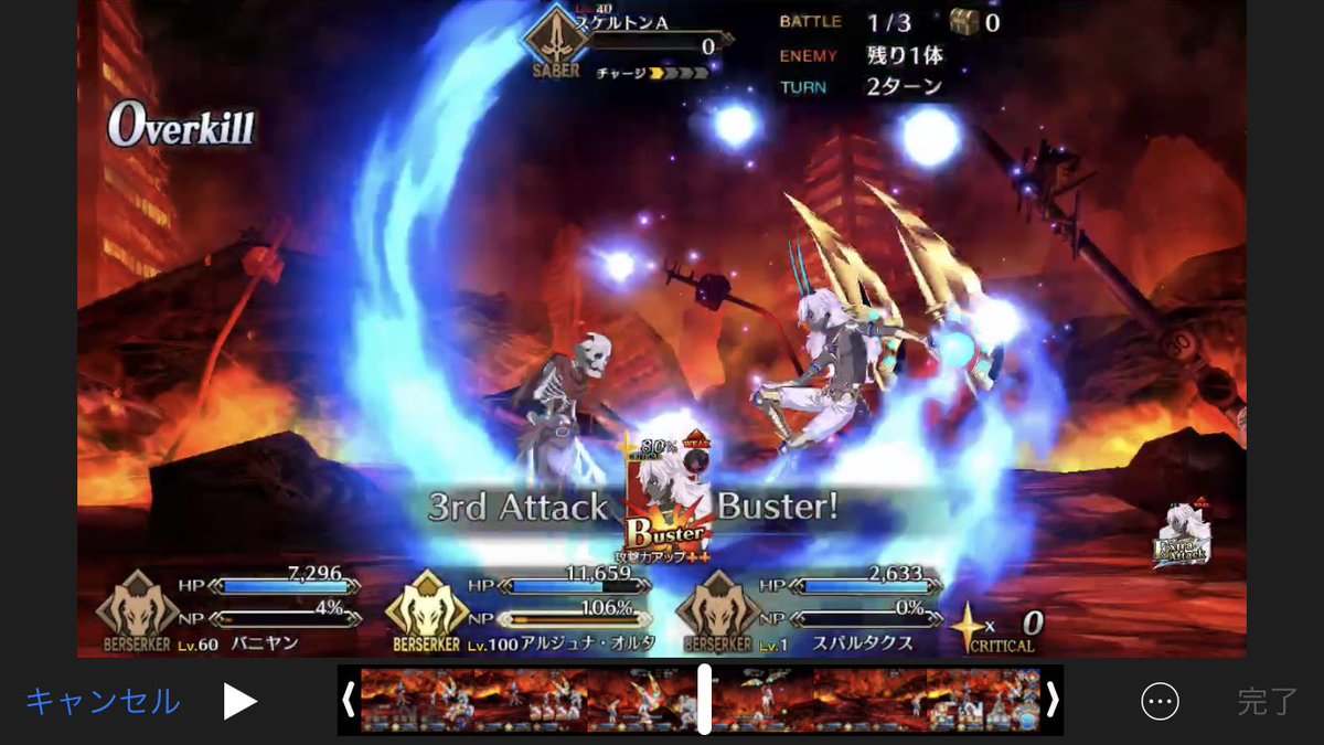 レムすけ まんじゅうだった人 尻尾ぶつける 衝撃波って感じでやっぱりそれ武器になるのね 最初パタ玉から衝撃波 出てるのかな と思ってたけどずっとジュナオの周りで光ってるから衝撃波は尻尾から出てるので間違いないかな