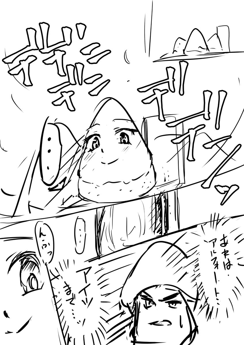 どうでもいい私の突発ネタの漫画の進め方 