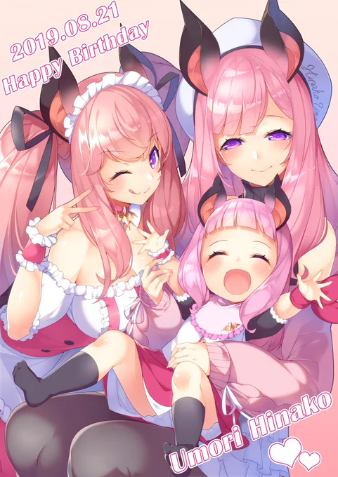 ひな様!!!お誕生日おめでとうございます!!!
いつも可愛い、楽しい、面白いをくれる ひな様のこれからに幸多からんことを!

#宇森ひなこ #ひなこあーと  #あにまーれ 
