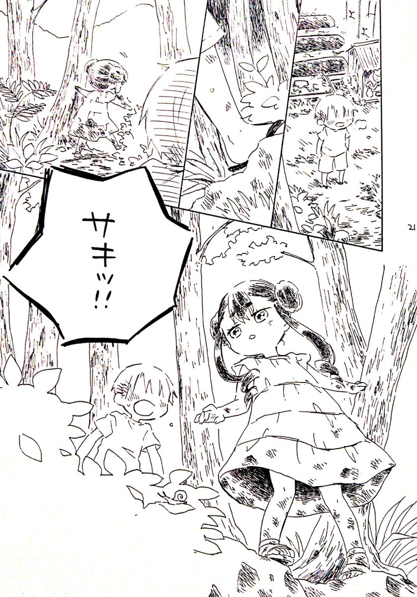 サンプル⑤ 