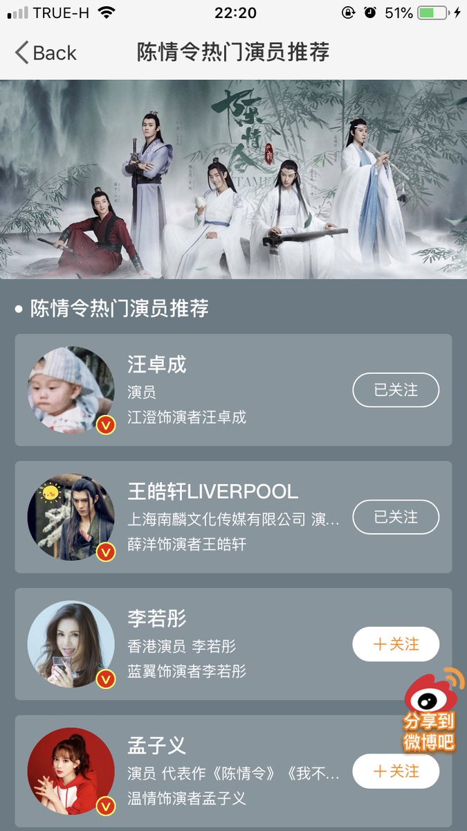 onlyone_yibo's tweet photo. สำหรับในเหว่ยนั้น มีรวมมิตรแอคนักแสดงของ #ปรมาจารย์ลัทธิมาร อยู่น้า ไปฟอลกันได้เลย แต่มีไม่ครบทุกคนนะ ถ้าหาดีๆจิ้มๆในฟลว.เด็กๆก็จะเจอคนอื่นอยู่น้า #SummerMemoryปรมาจารย์ลัทธิมาร https://t.co/xNBvqHdTkS