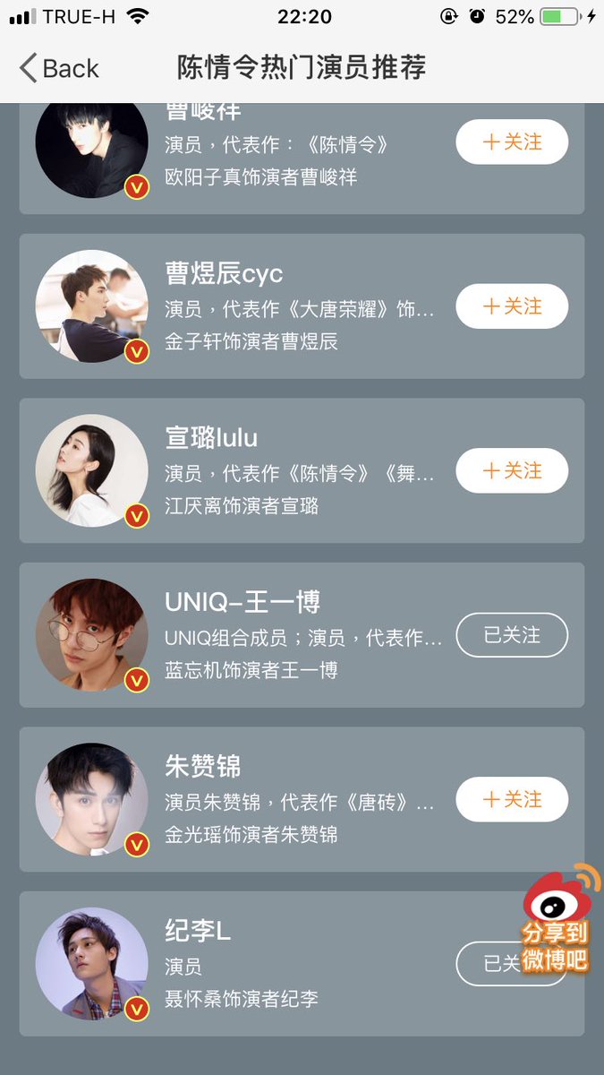 onlyone_yibo's tweet photo. สำหรับในเหว่ยนั้น มีรวมมิตรแอคนักแสดงของ #ปรมาจารย์ลัทธิมาร อยู่น้า ไปฟอลกันได้เลย แต่มีไม่ครบทุกคนนะ ถ้าหาดีๆจิ้มๆในฟลว.เด็กๆก็จะเจอคนอื่นอยู่น้า #SummerMemoryปรมาจารย์ลัทธิมาร https://t.co/xNBvqHdTkS