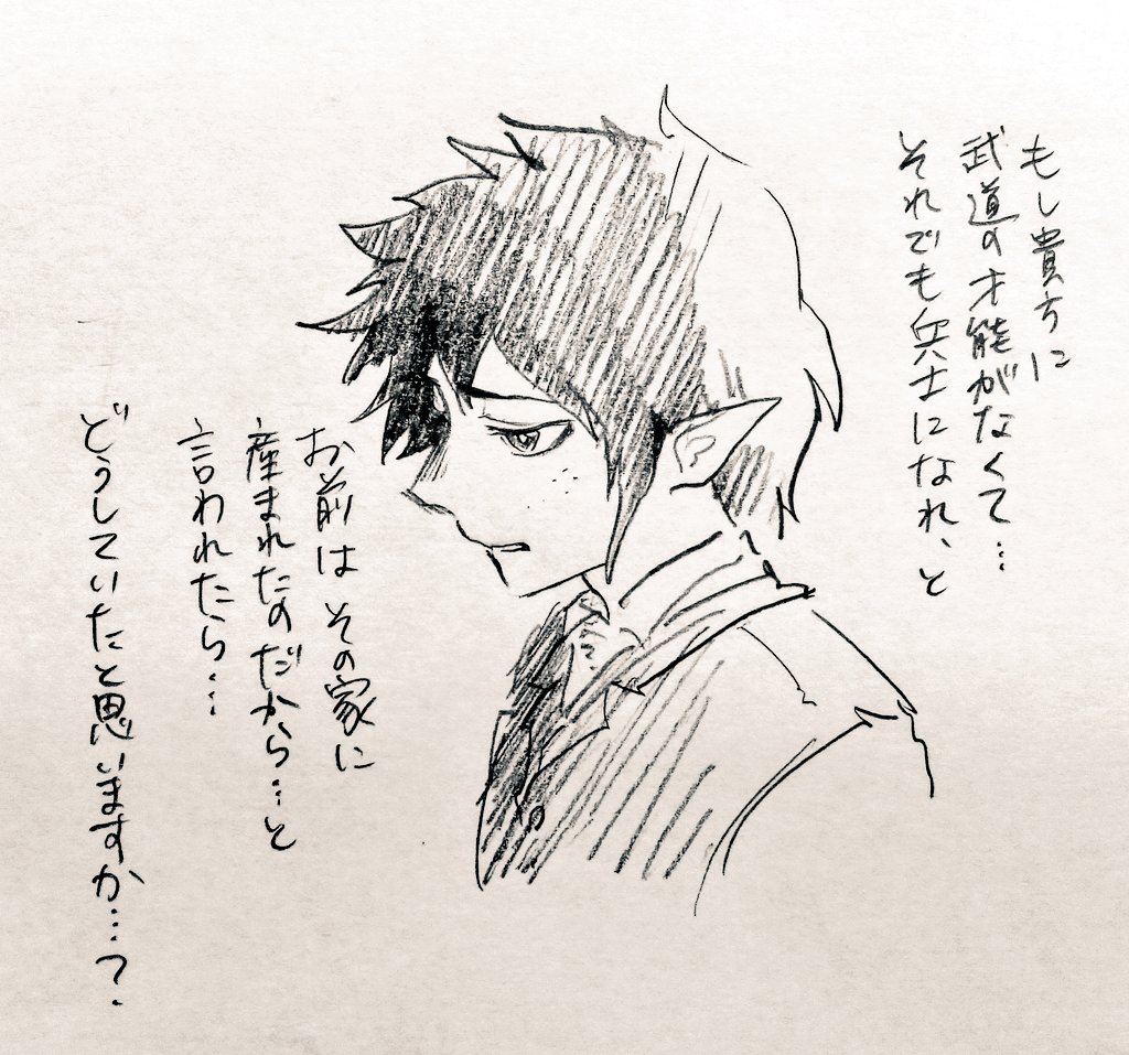 ブレトワパロも楽しい 