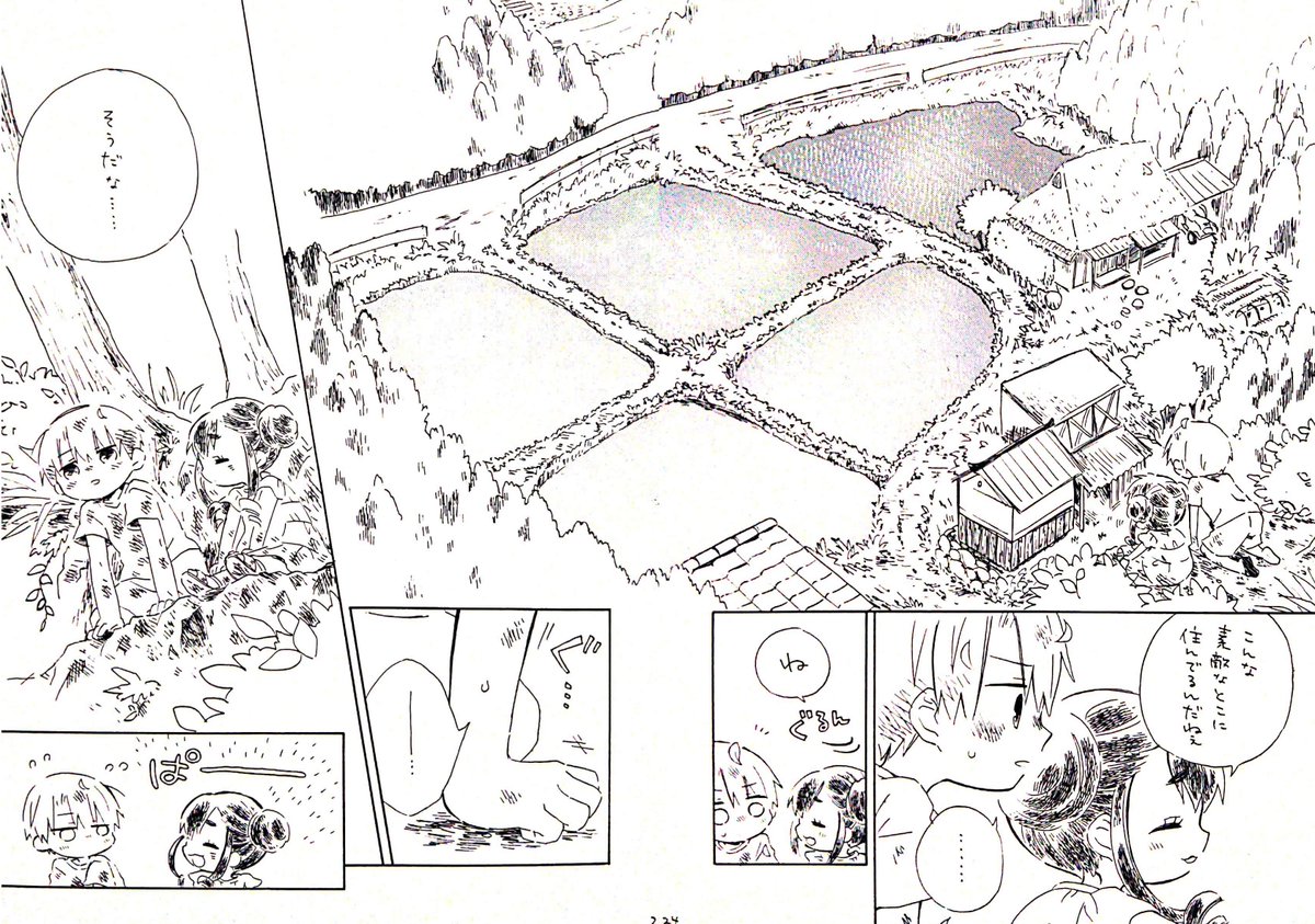 サンプル⑥
ひとまずここまでですが、このお話は8月25日のコミティアの後に全ページをWeb公開にしたいなと思っています。
自由に読めることになりますが、紙媒体でお迎えくださるという方にはぜひイベントやBOOTHの通販でおてに取ってもらえるととても嬉しいです。
お読み頂きありがとうございました!