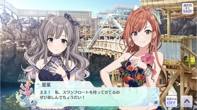 夏葉のtwitterイラスト検索結果 夏葉のtwitterイラスト検索結果