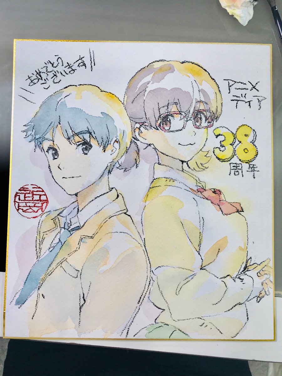 すなまる Twitter પર アニメディア38周年クリエイター色紙プレゼントで描かせていただいた色紙です 誰かに当たったのかしら すなまる Twitter પર アニメディア38周年クリエイター色紙プレゼントで描かせていただいた色紙です 誰かに当たったのかしら